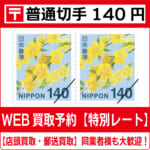 73339セール現品限　外国切手　キプロス発行文化財14種揃普通 6201 外国切手 バチカン お土産切手コレクション ローマ教皇